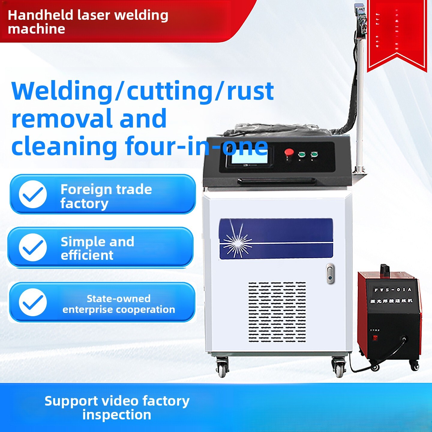 Industrial Laser Metal Cutting Machine - 휴대용 산업용 완전 자동 4-in-1 스테인리스