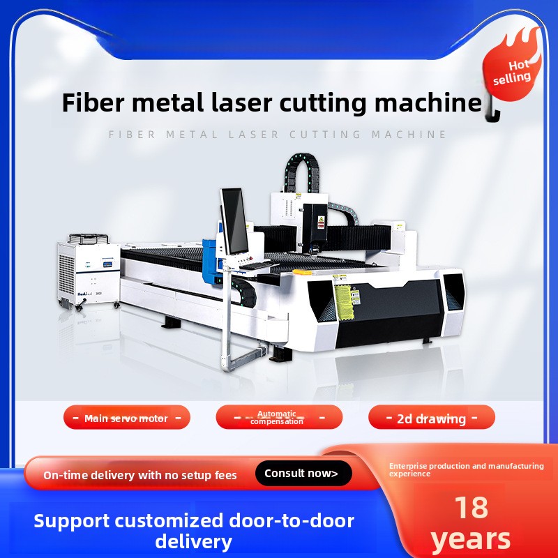 Industrial Laser Metal Cutting Machine - 300W 금속 섬유 스테인리스 탄소강 산업용