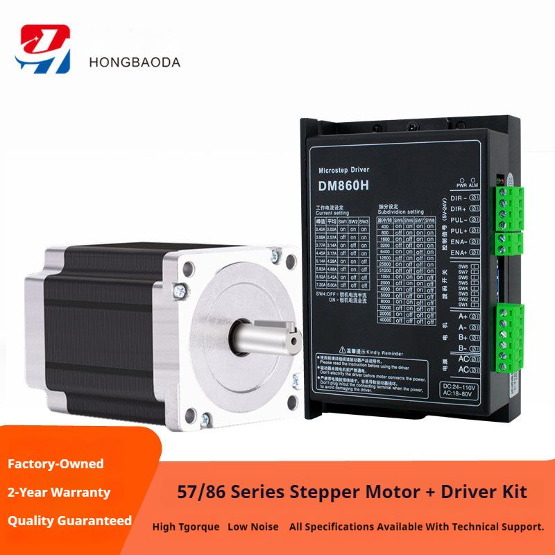 Stepper Driver Cnc - DM860H 2-페이즈 스테퍼 모터 드라이버 2-7.2A