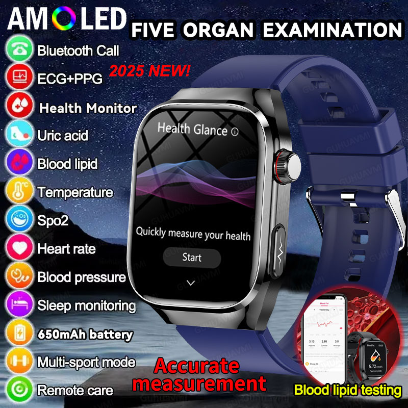 2025년 신형 고정밀 스마트워치 오관검사 ECG 실시 - Industrial Laser Temperature 리뷰 및 가격